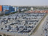 ۲۵۰۰ وسیله نقلیه رسوبی در پارکینگ‌های آذربایجان‌غربی تعیین تکلیف شد