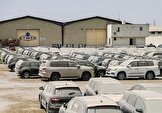 مزایده ۴۱ دستگاه خودرو پرونده رضایت خودرو به ارزش ۴۰۰ میلیارد تومان