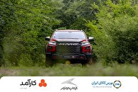 عرضه گواهی سپرده خودرویی KMC T۹ در بورس کالا