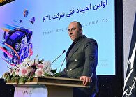 عرضه النترا ۲۰۲۵ به‌زودی در سامانه یکپارچه