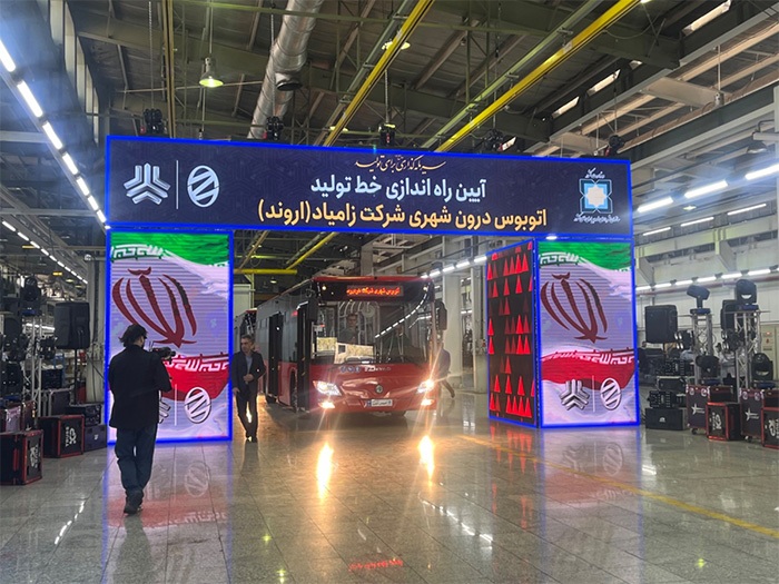 تولیدی:اتوبوس درون شهری زامیاد