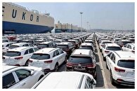 شرط تبدیل پلاک خودروهای مناطق آزاد به پلاک ملی اعلام شد